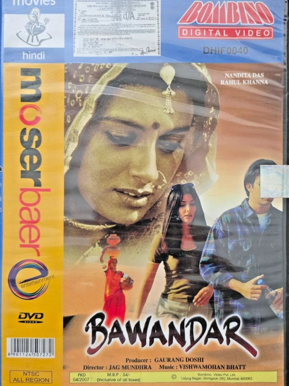 Bawandar - Nandita Das, Dipti Naval Rahul Khanna- Bollywood Hindi Movie DVD